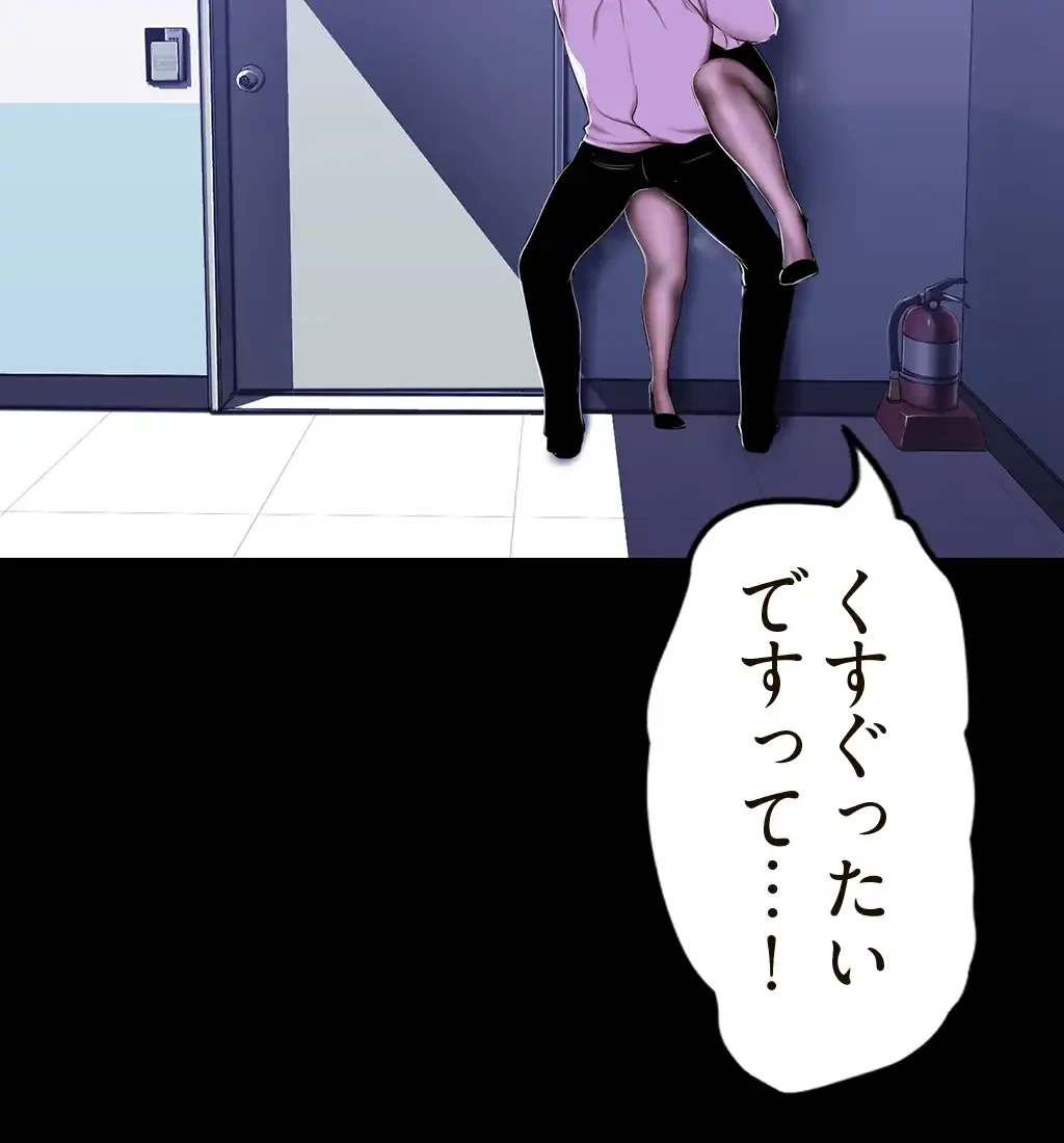 すばらしき新世界 第82話 - 27