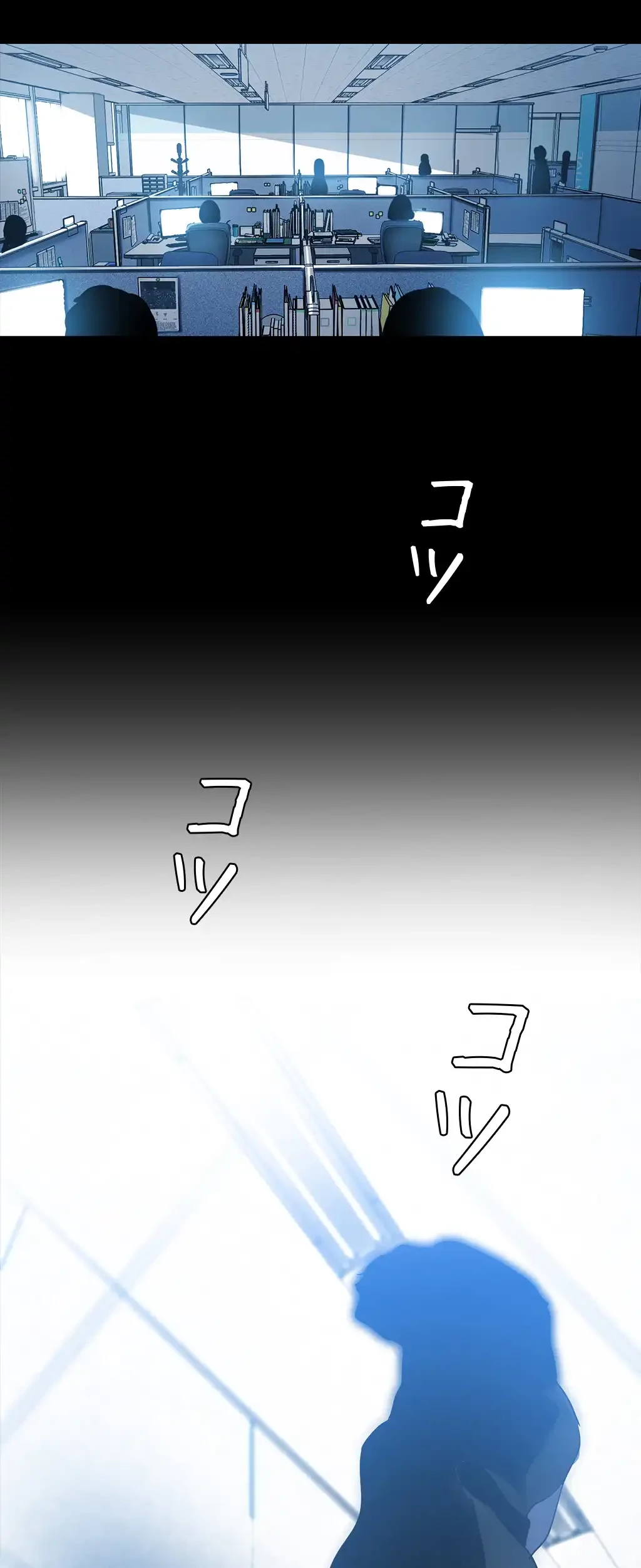 すばらしき新世界 第83話 - 9