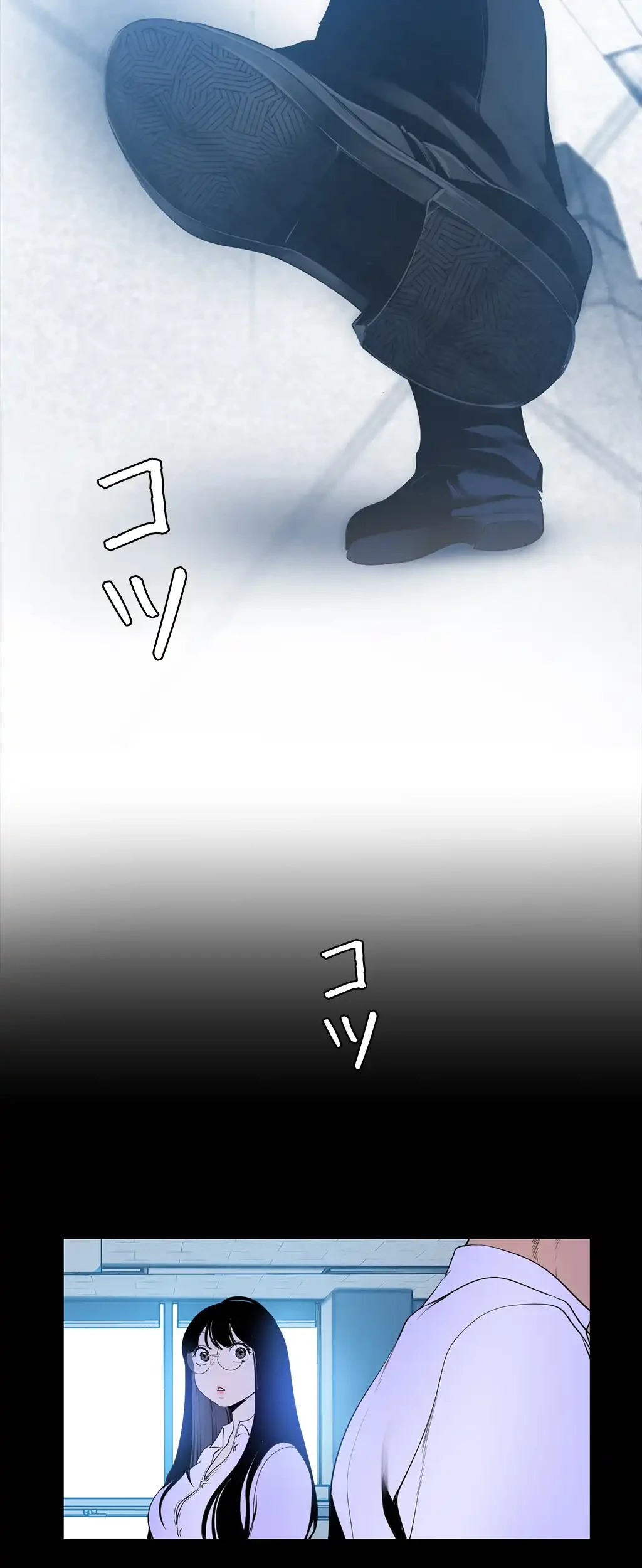 すばらしき新世界 第83話 - 10