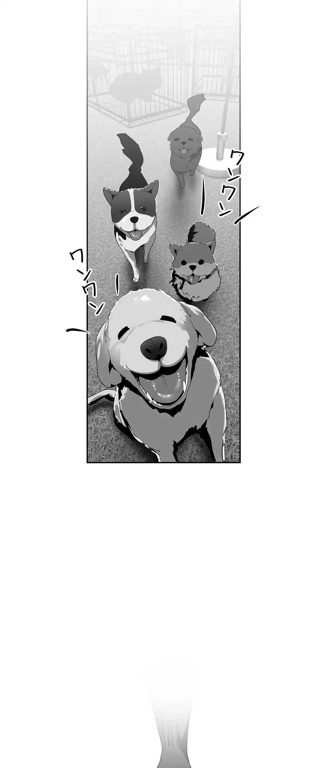 すばらしき新世界 第83話 - 29