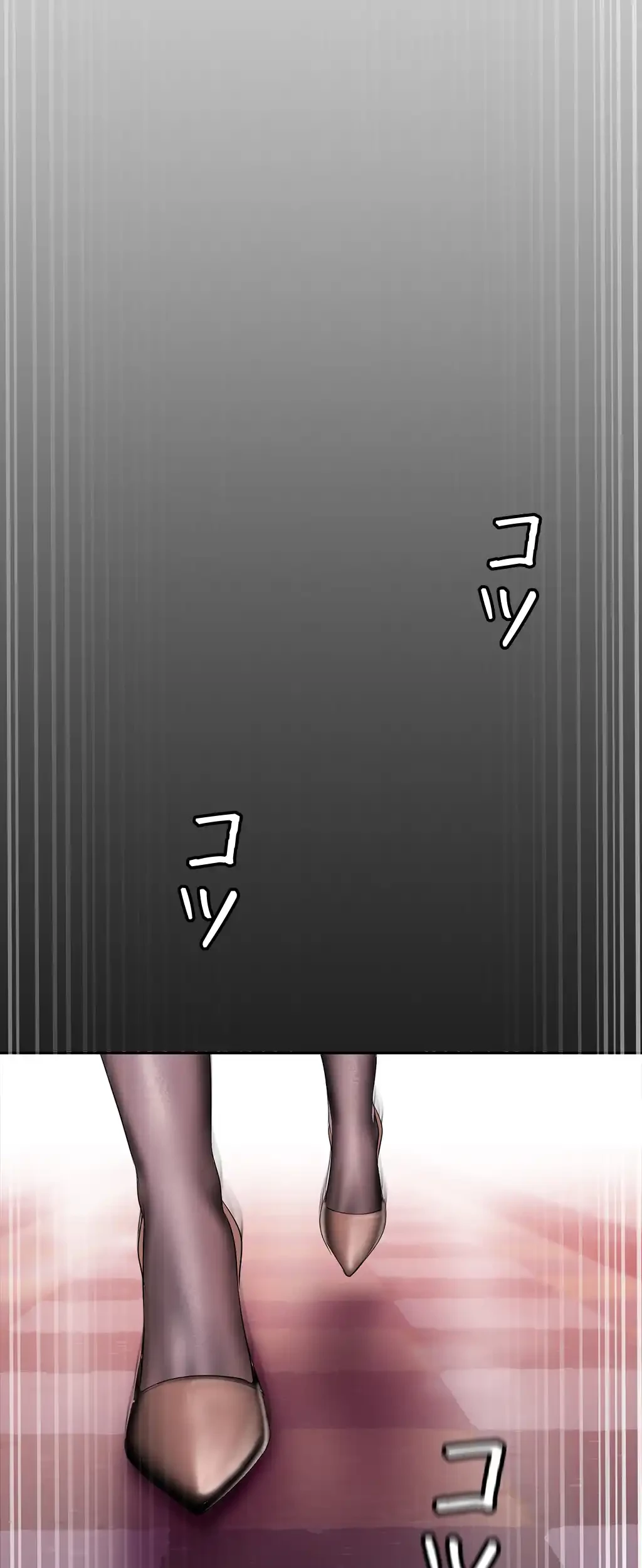 すばらしき新世界 第84話 - 9