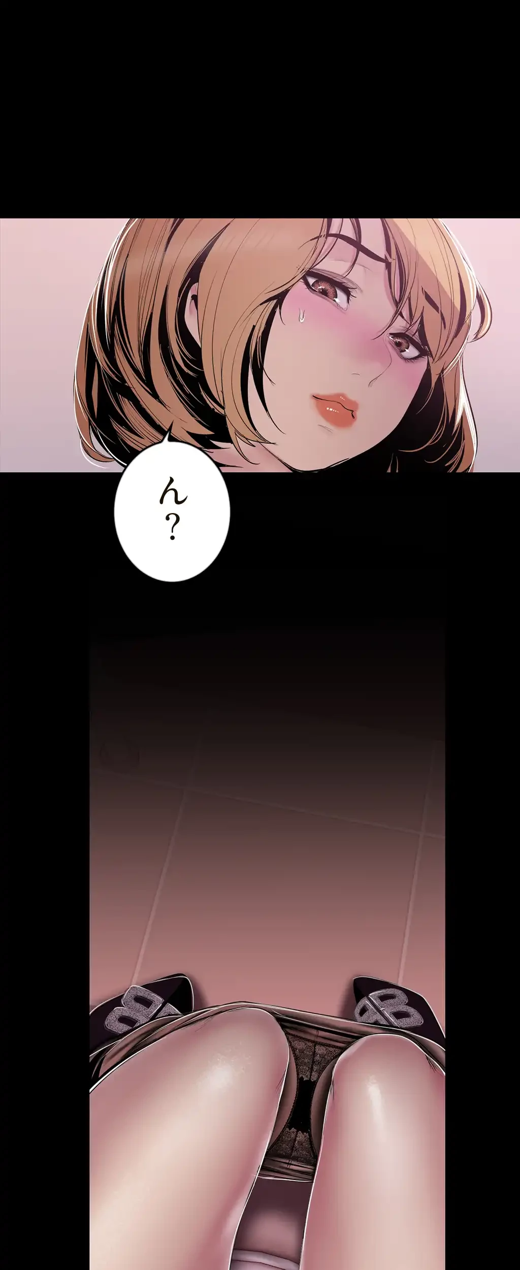 すばらしき新世界 第84話 - 30