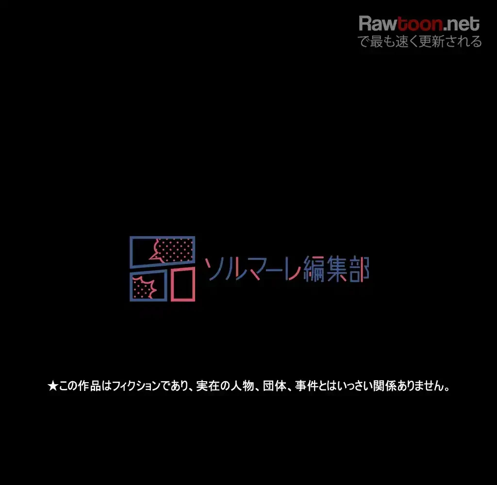 すばらしき新世界 第84話 - 44