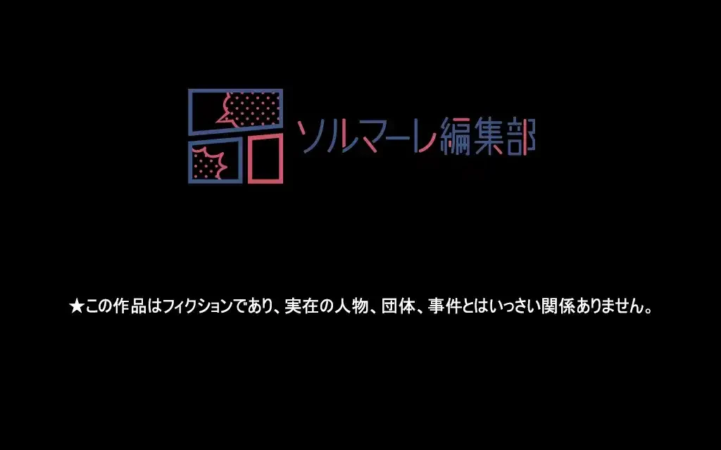 すばらしき新世界 第85話 - 36