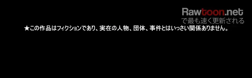 すばらしき新世界 第86話 - 44