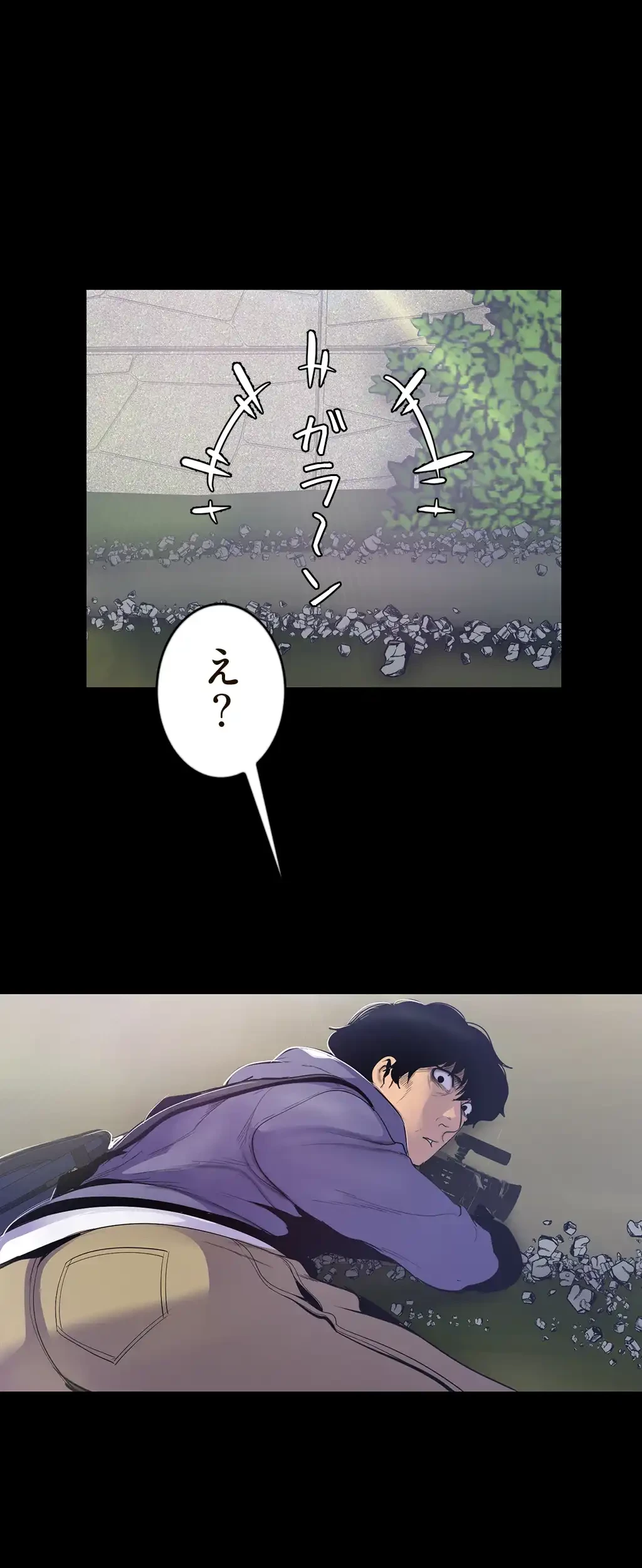 すばらしき新世界 第87話 - 7