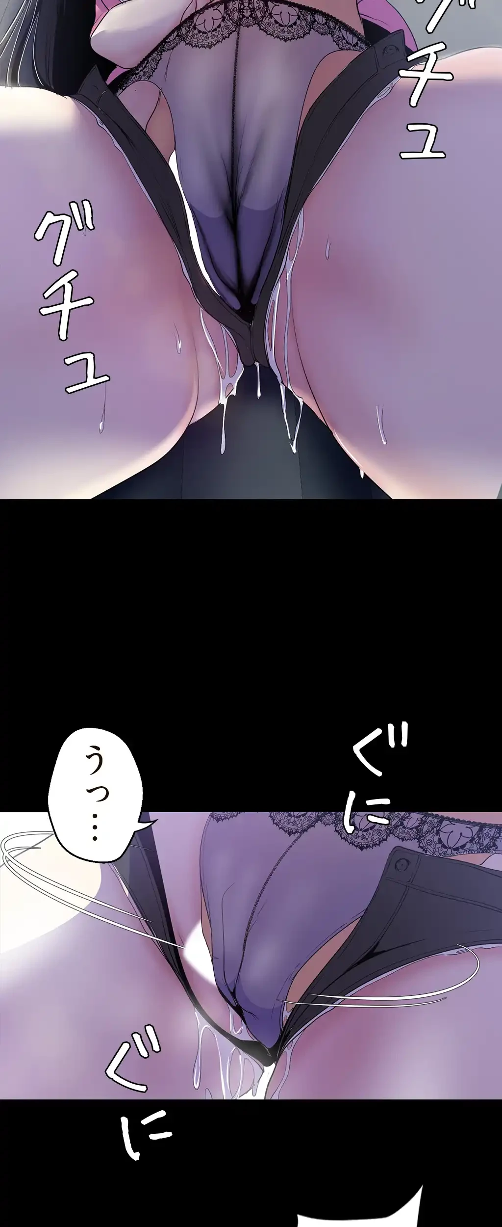 すばらしき新世界 第87話 - 18