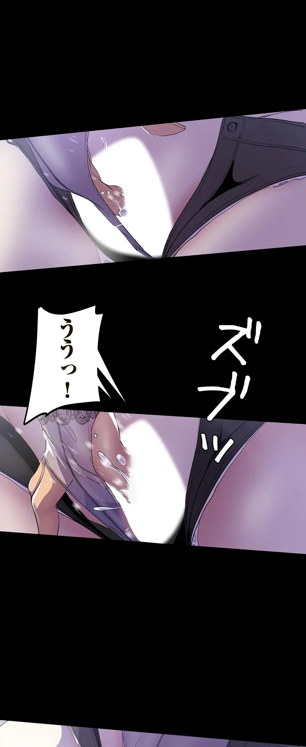 すばらしき新世界 第87話 - 20
