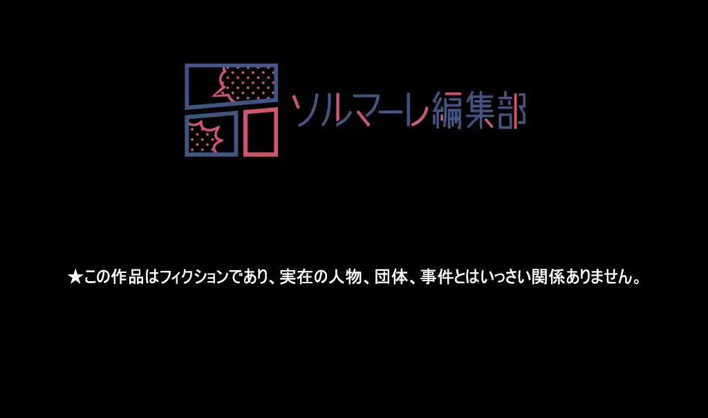 すばらしき新世界 第87話 - 39