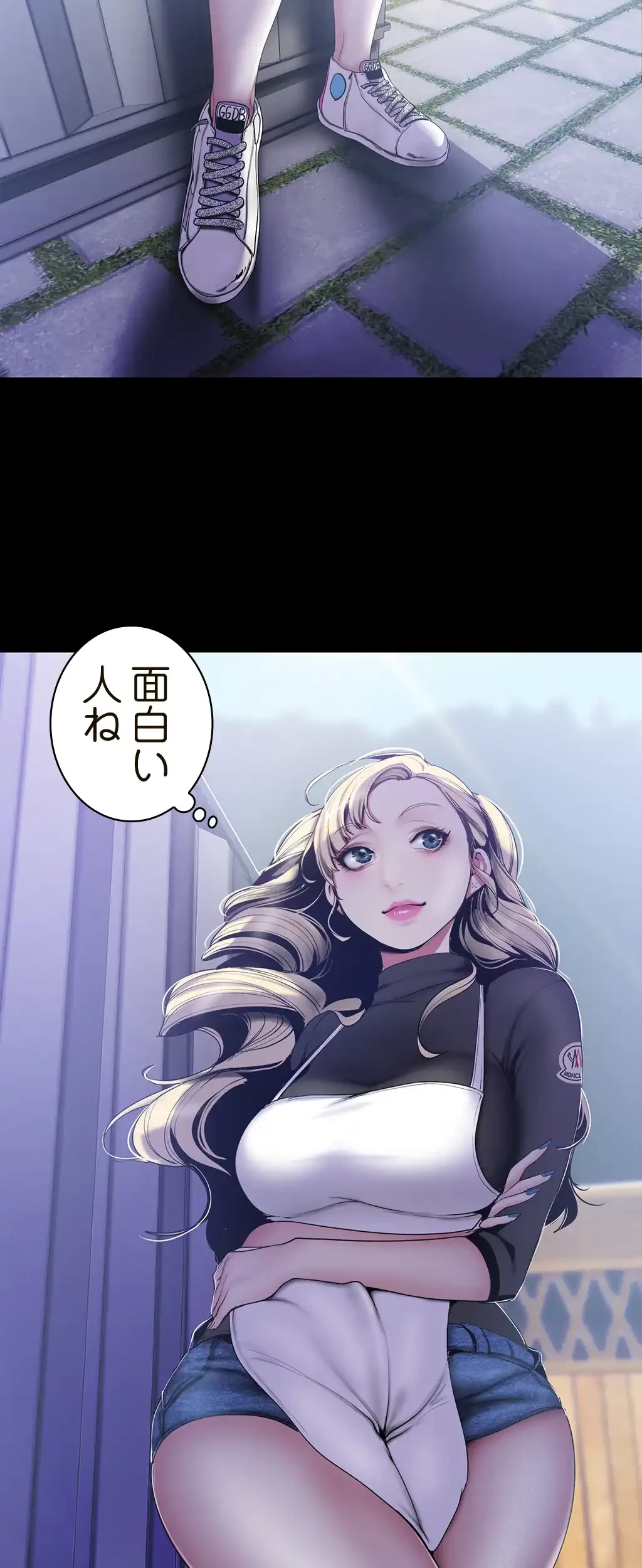 すばらしき新世界 第88話 - 18