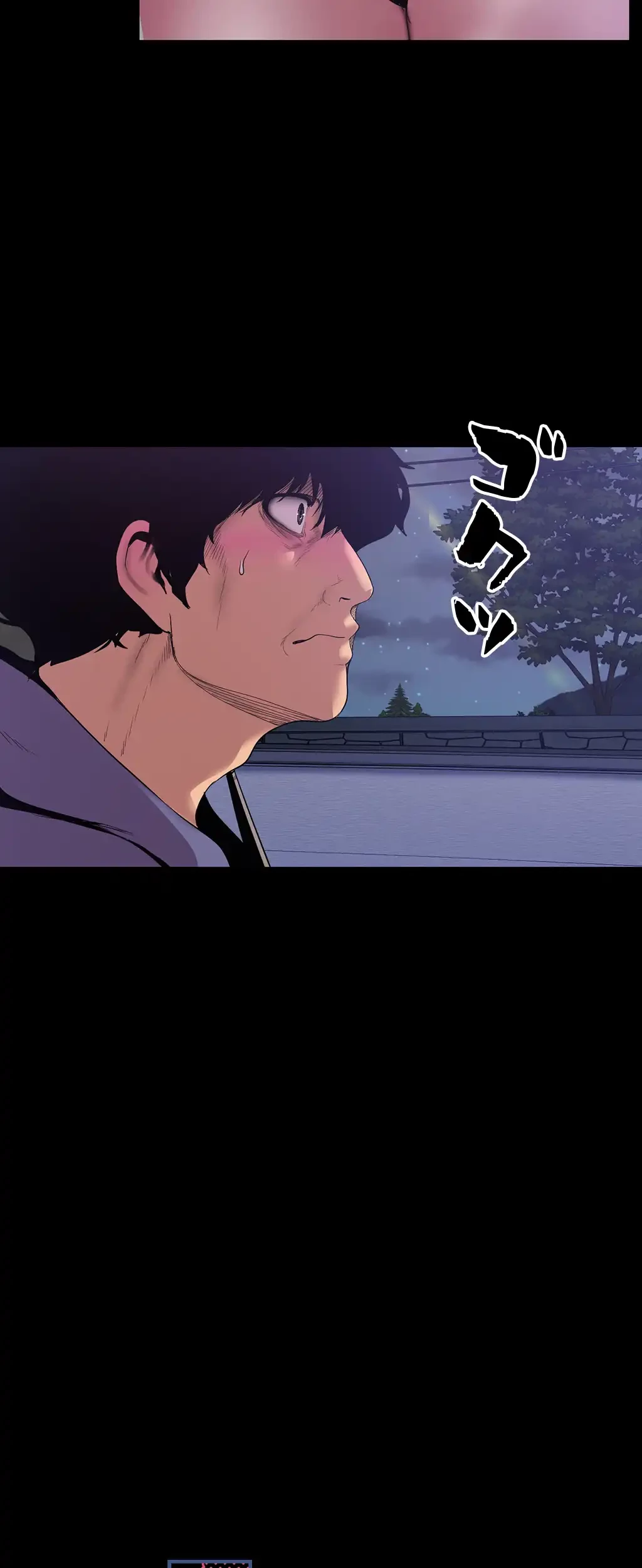すばらしき新世界 第88話 - 45