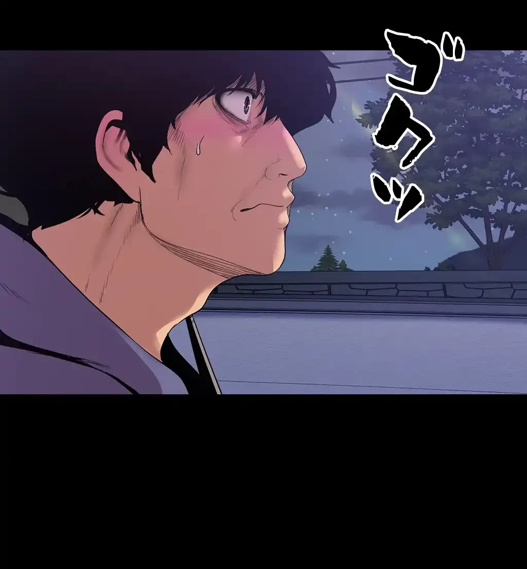 すばらしき新世界 第89話 - 6