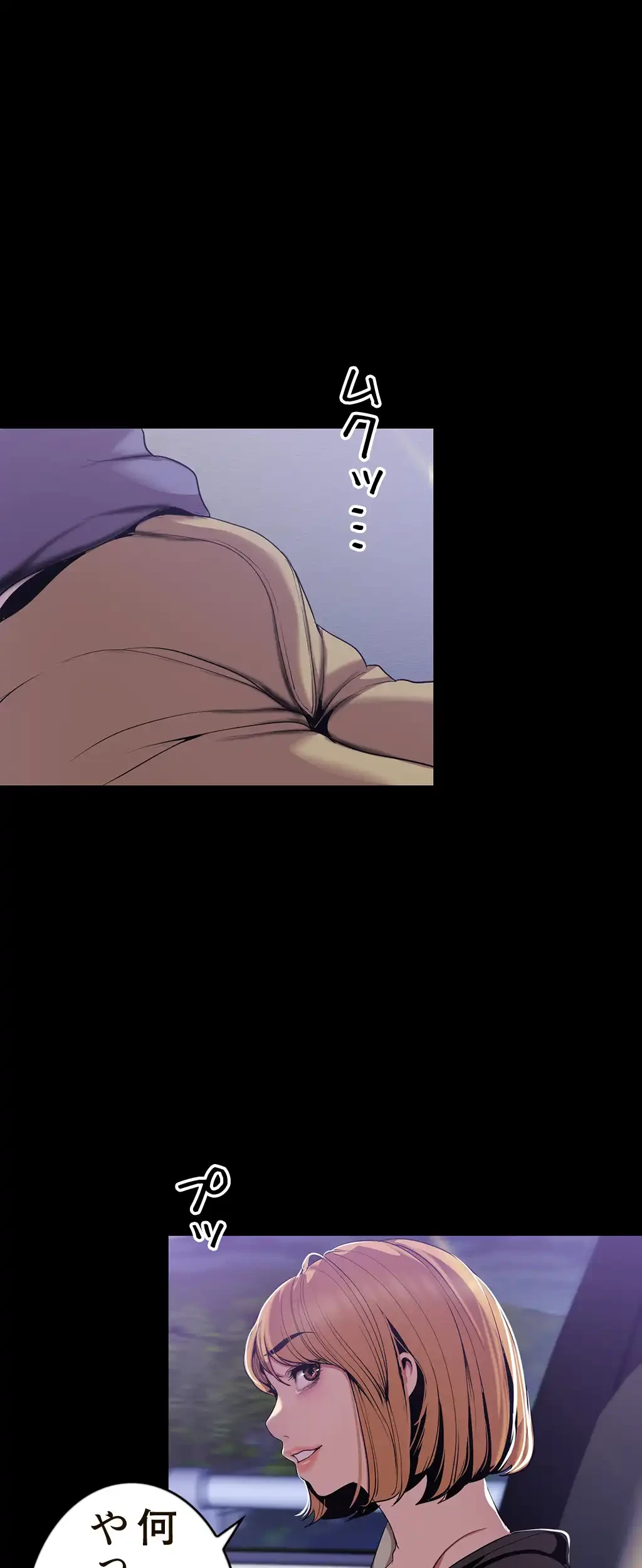 すばらしき新世界 第89話 - 7