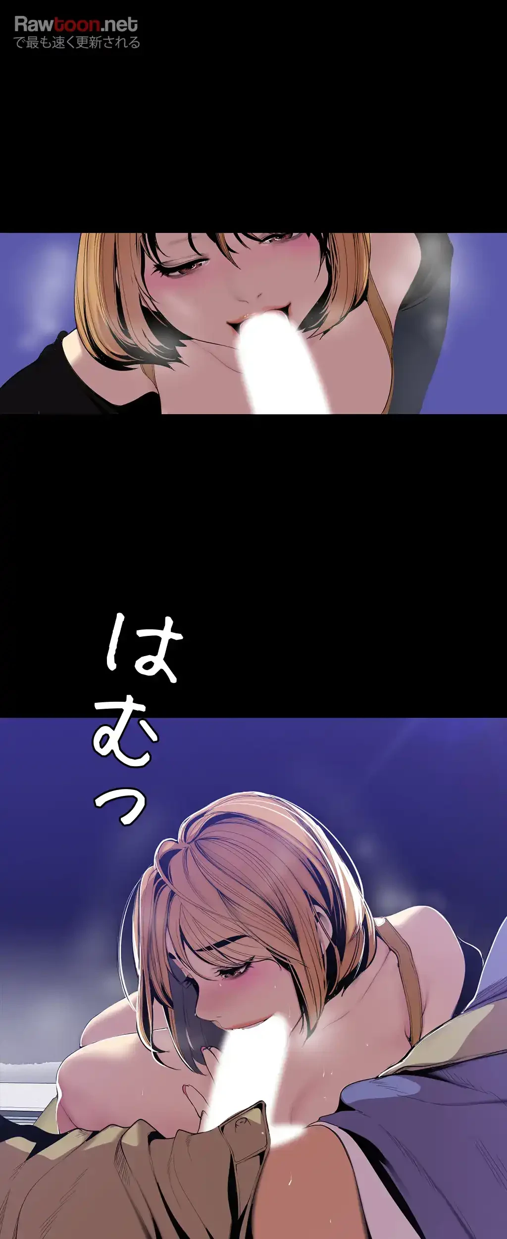 すばらしき新世界 第89話 - 19