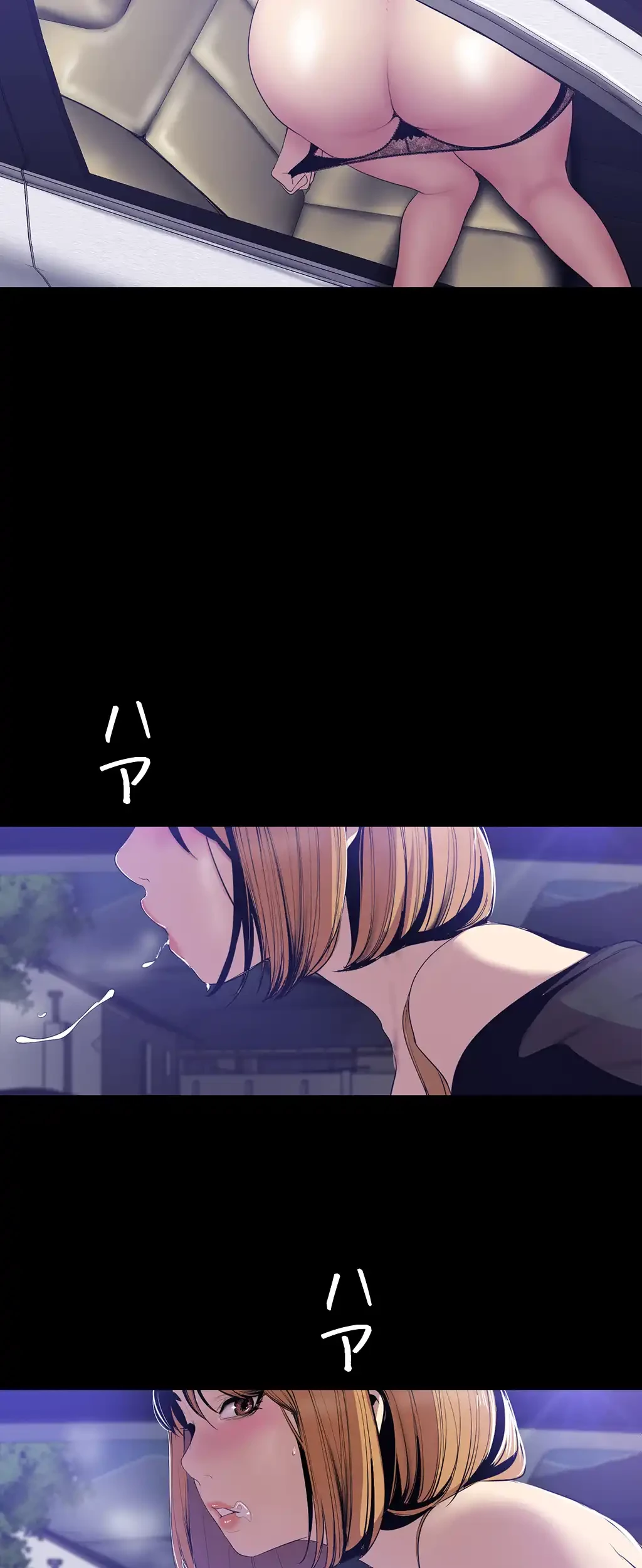 すばらしき新世界 第90話 - 28