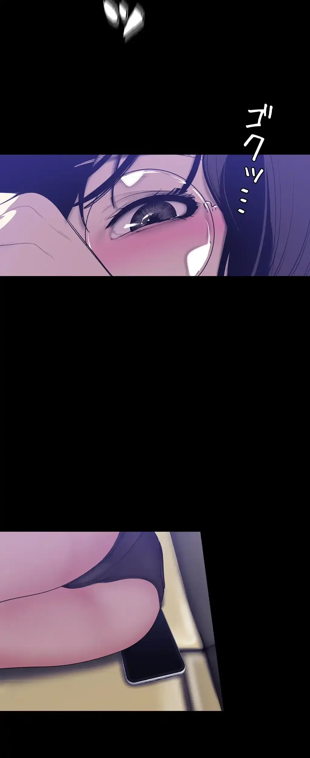 すばらしき新世界 第90話 - 36