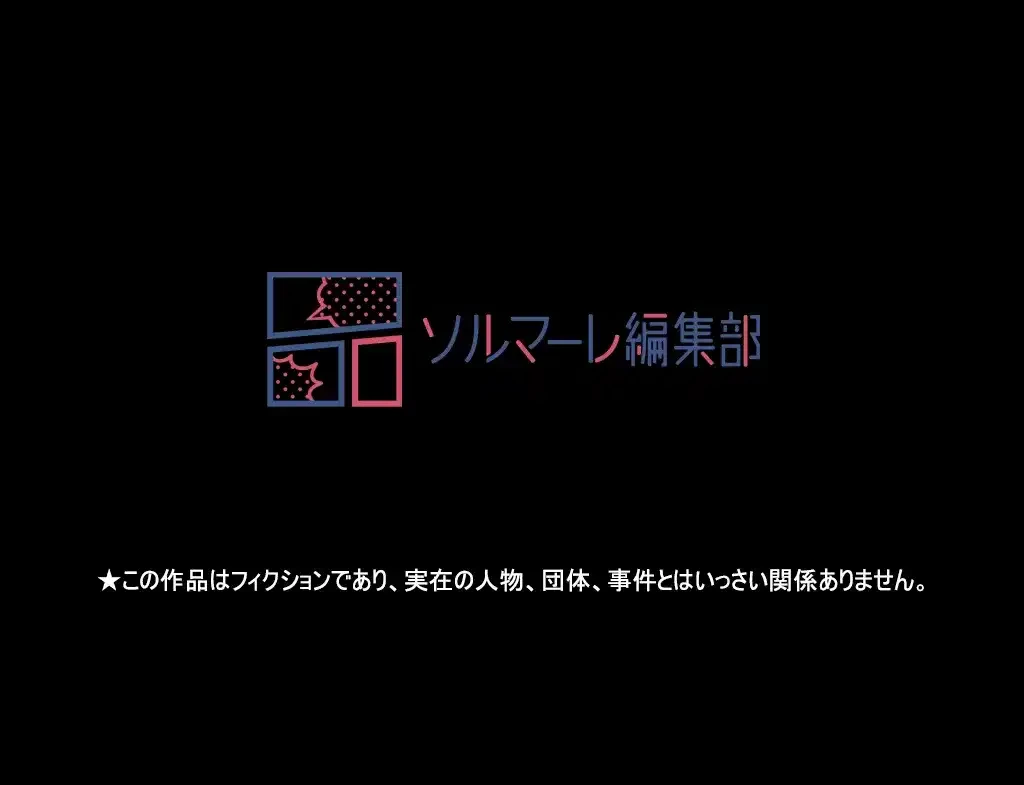 すばらしき新世界 第90話 - 41