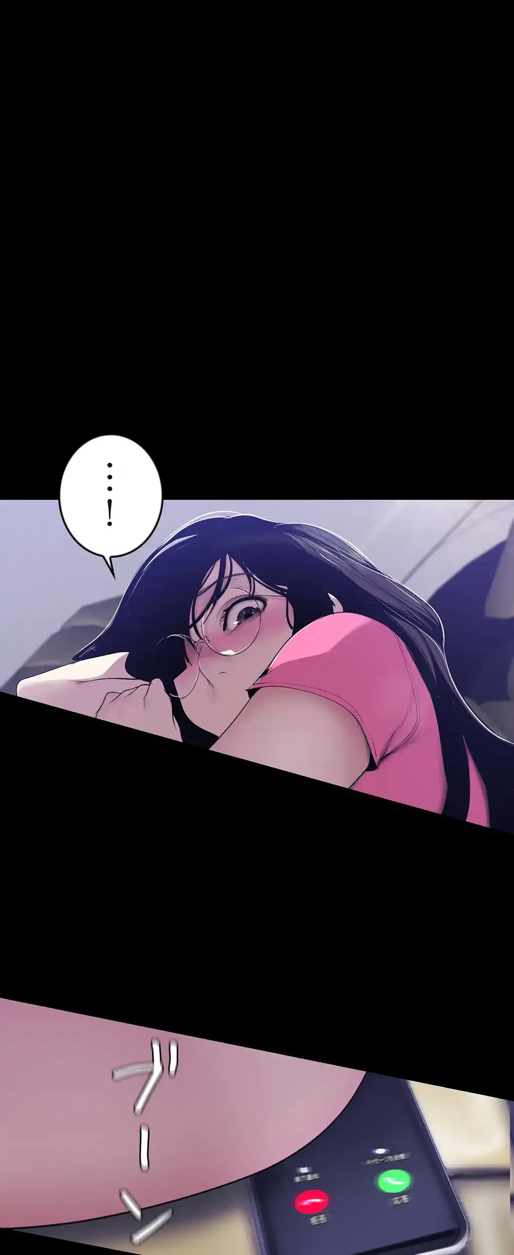 すばらしき新世界 第91話 - 1