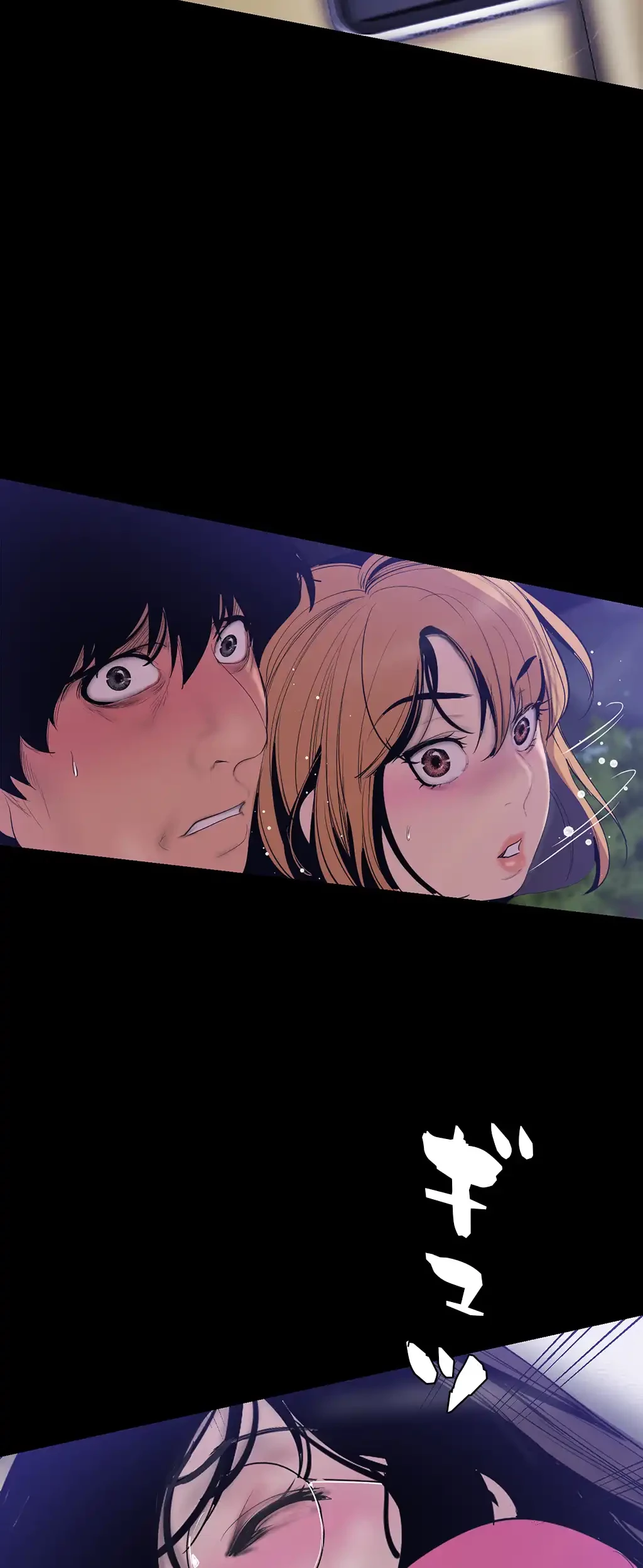 すばらしき新世界 第91話 - 2
