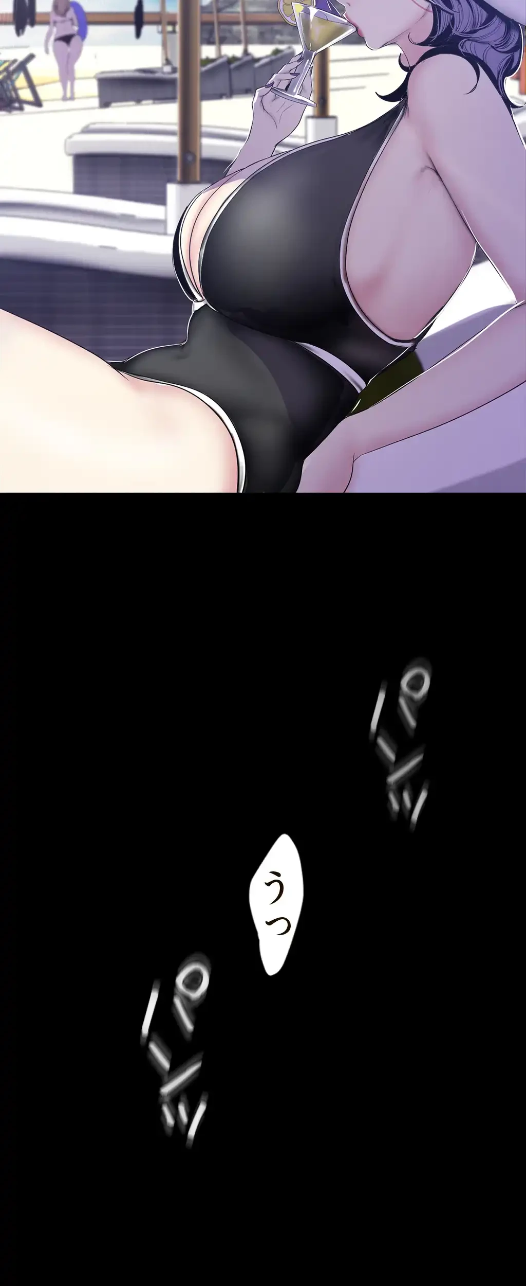 すばらしき新世界 第91話 - 30
