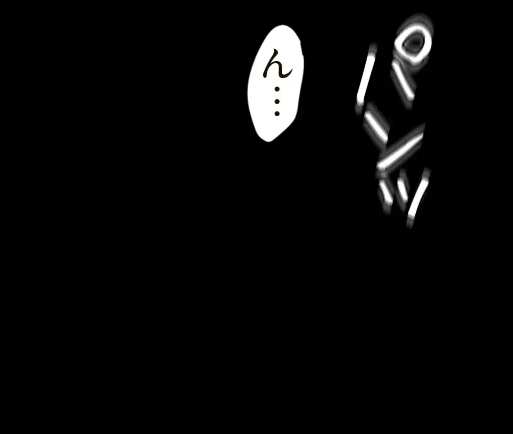 すばらしき新世界 第91話 - 31
