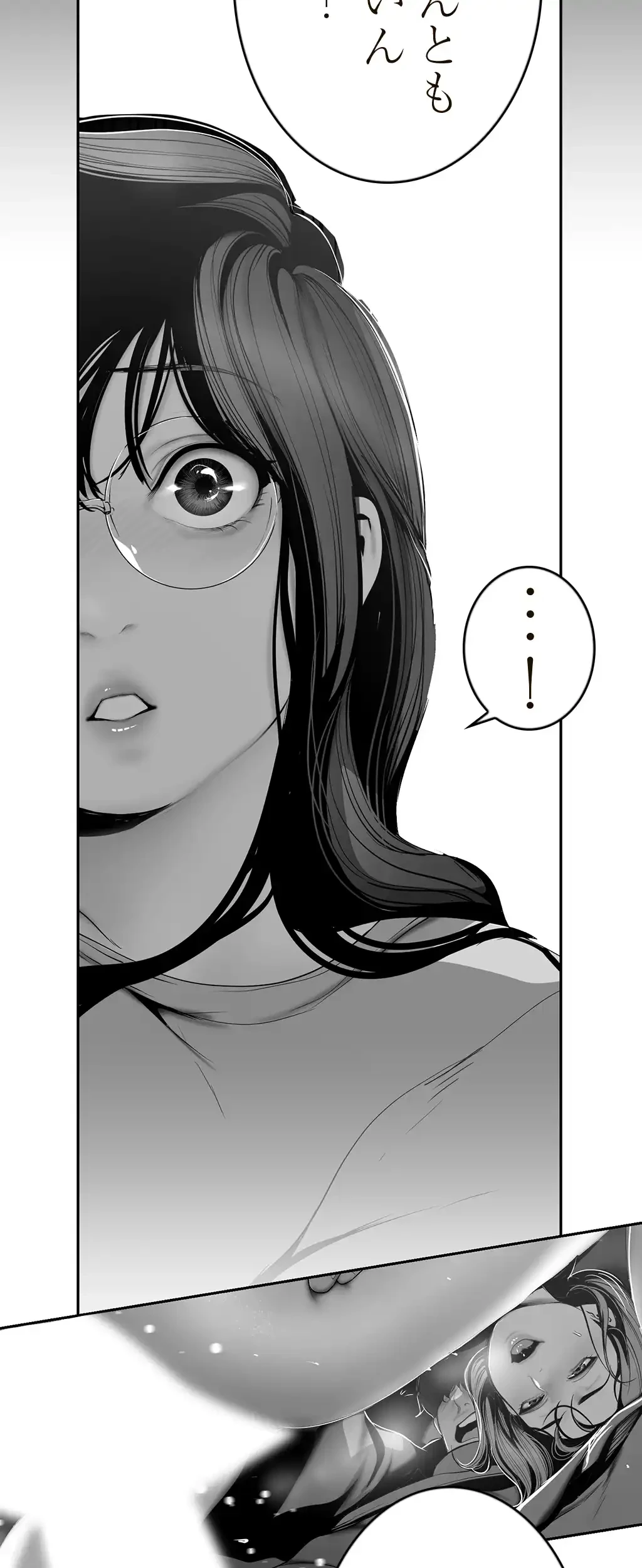 すばらしき新世界 第93話 - 5