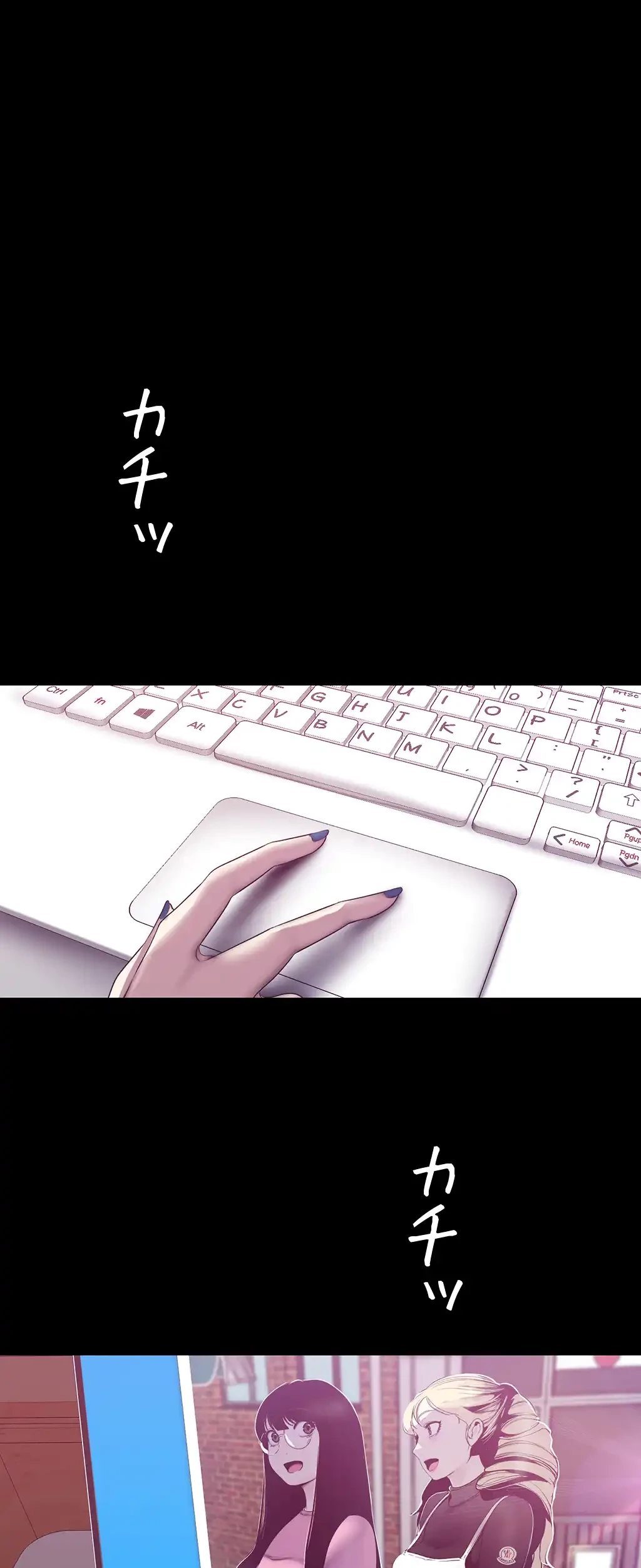 すばらしき新世界 第93話 - 38