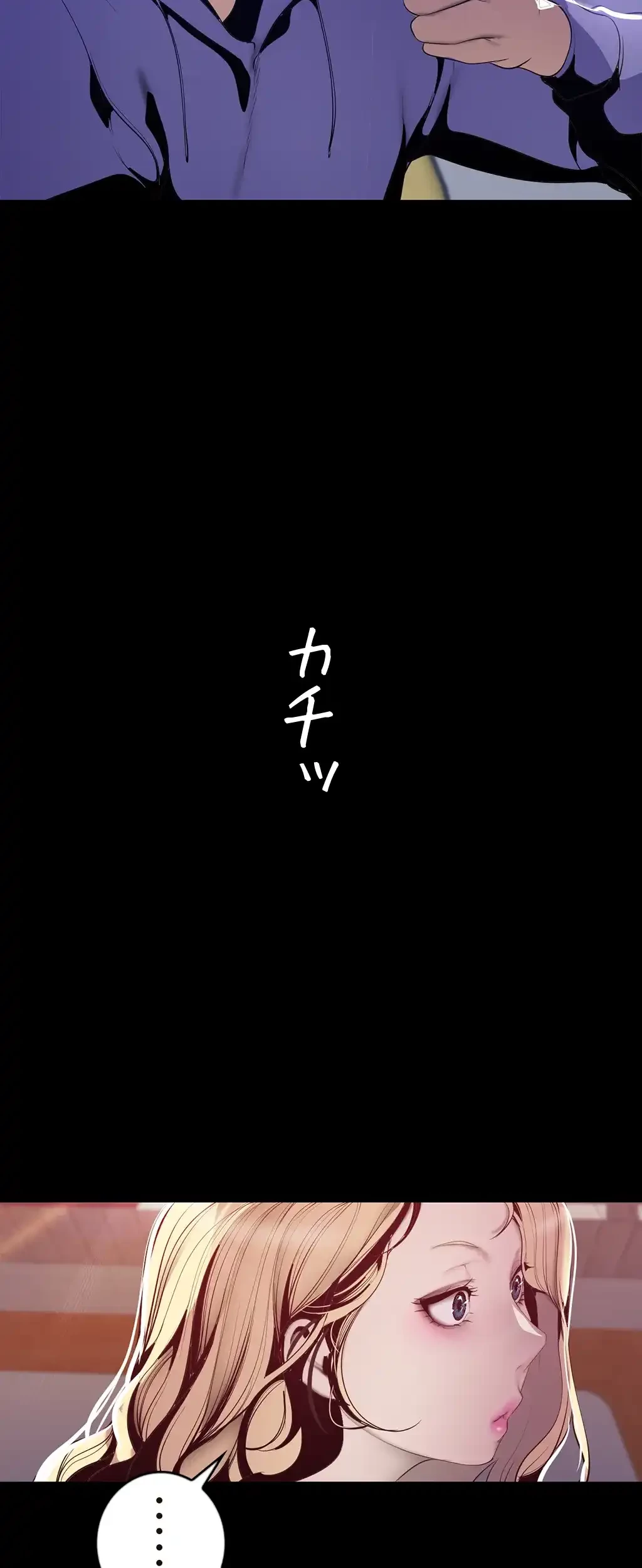 すばらしき新世界 第93話 - 41