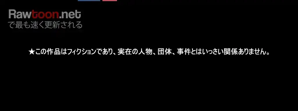すばらしき新世界 第93話 - 48