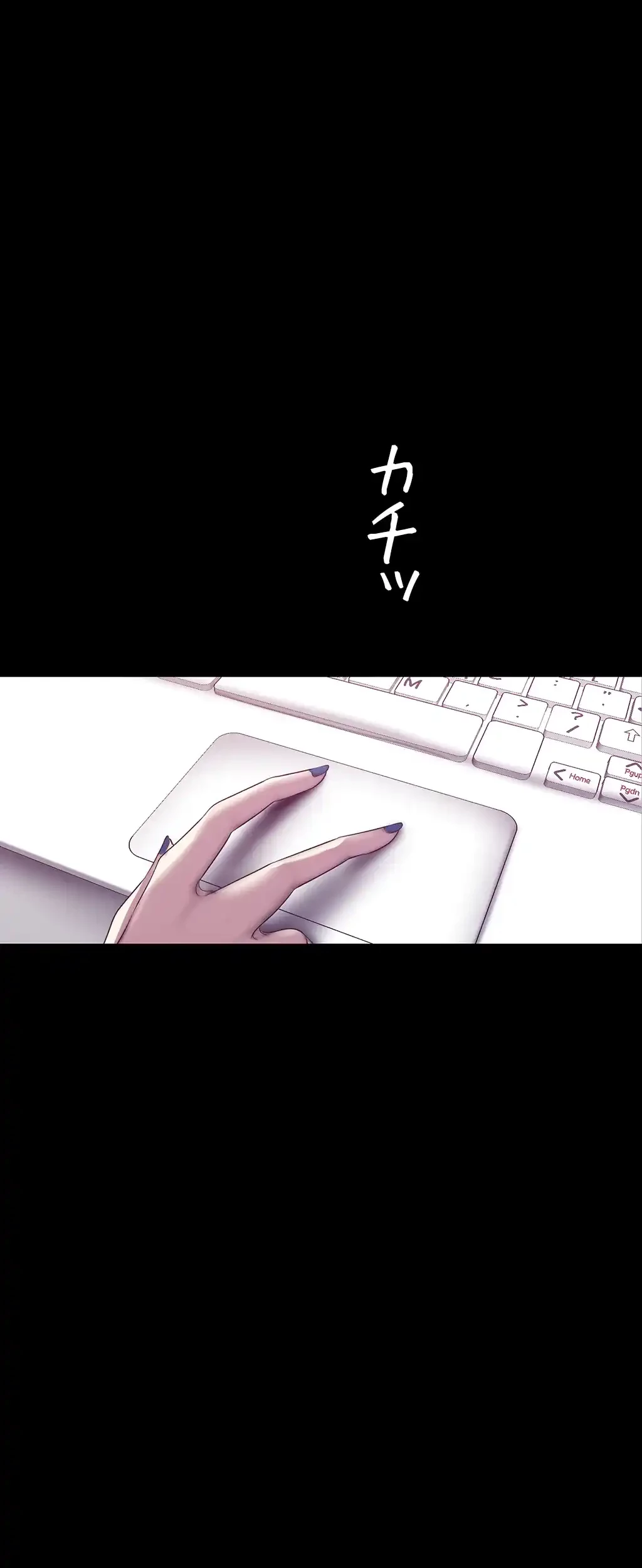 すばらしき新世界 第94話 - 1