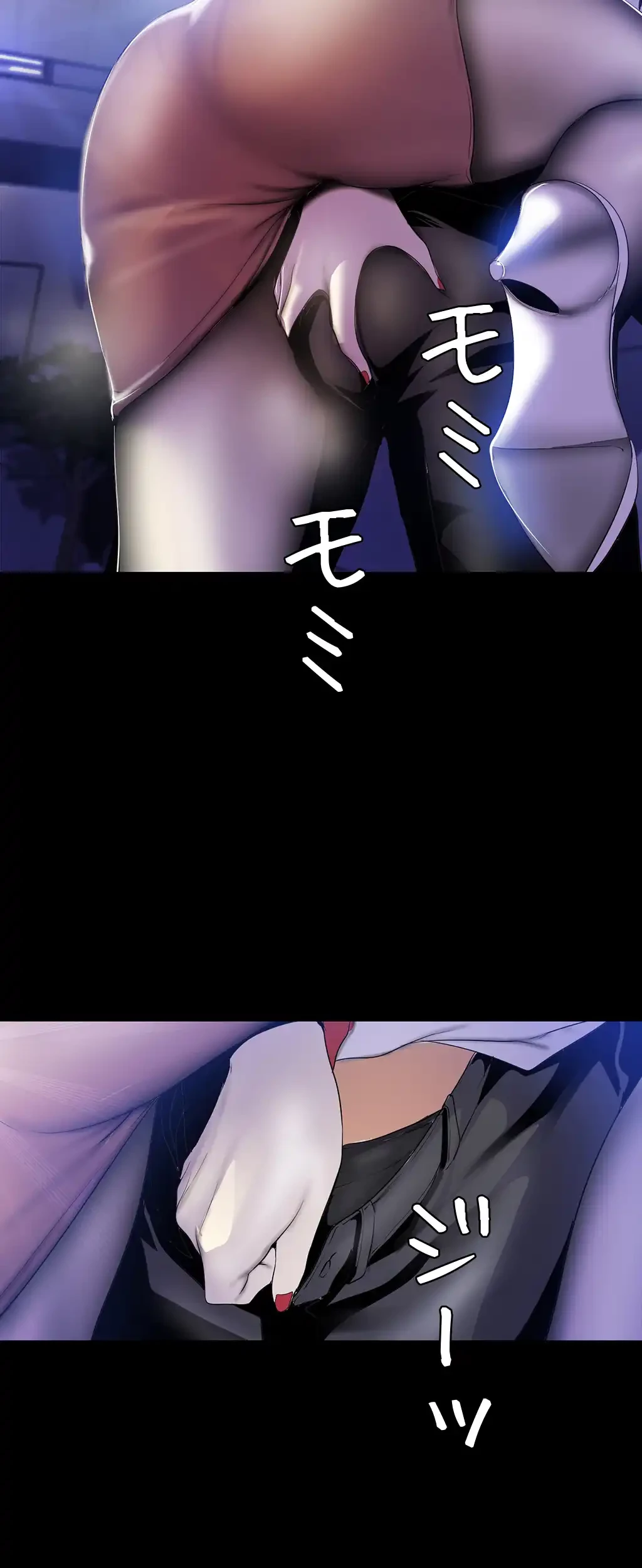 すばらしき新世界 第94話 - 23