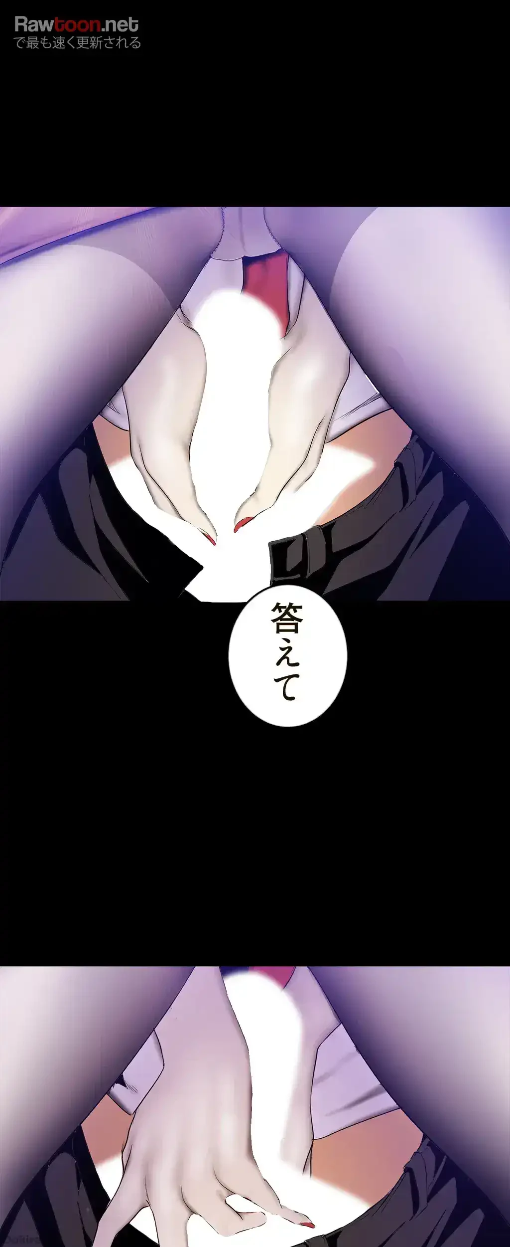 すばらしき新世界 第94話 - 26