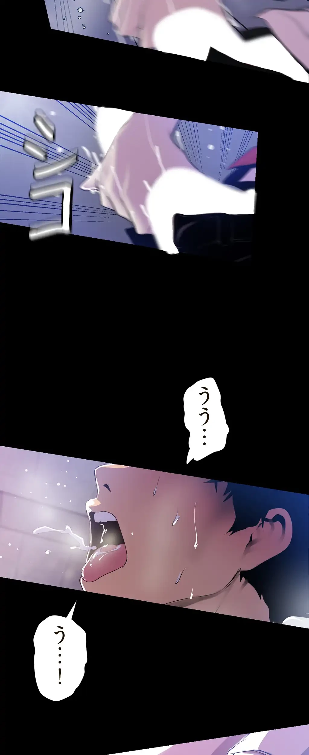 すばらしき新世界 第95話 - 5