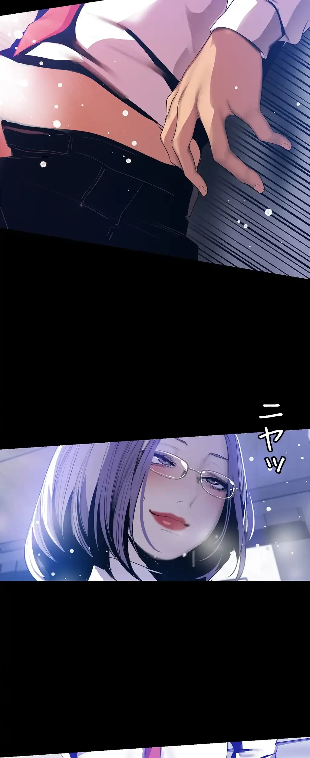 すばらしき新世界 第95話 - 6