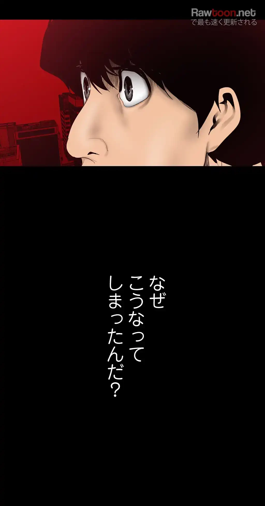 すばらしき新世界 第95話 - 22