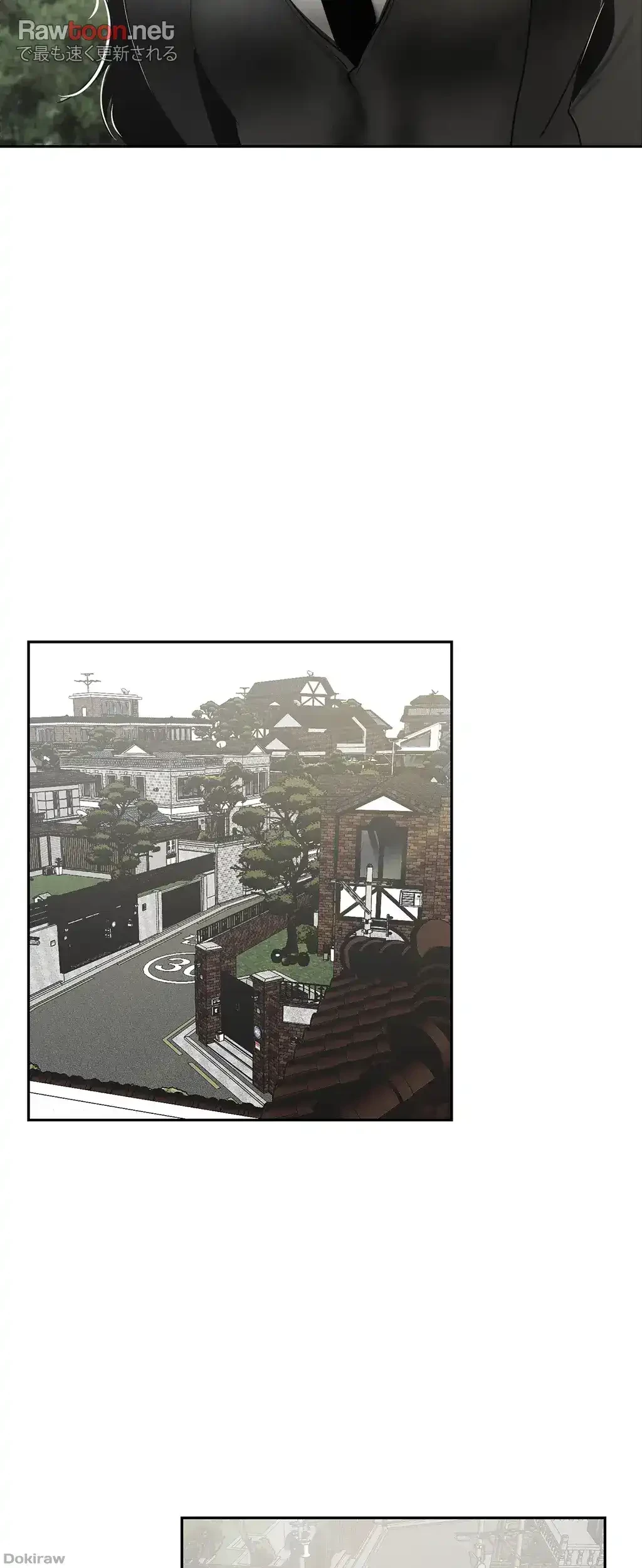 すばらしき新世界 第96話 - 26