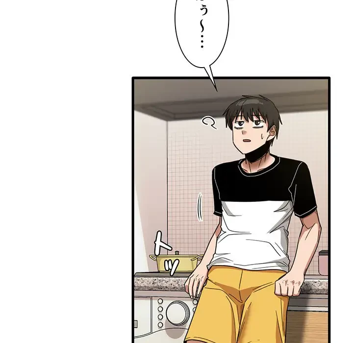 憧れのセンセイ 第33話 - 9