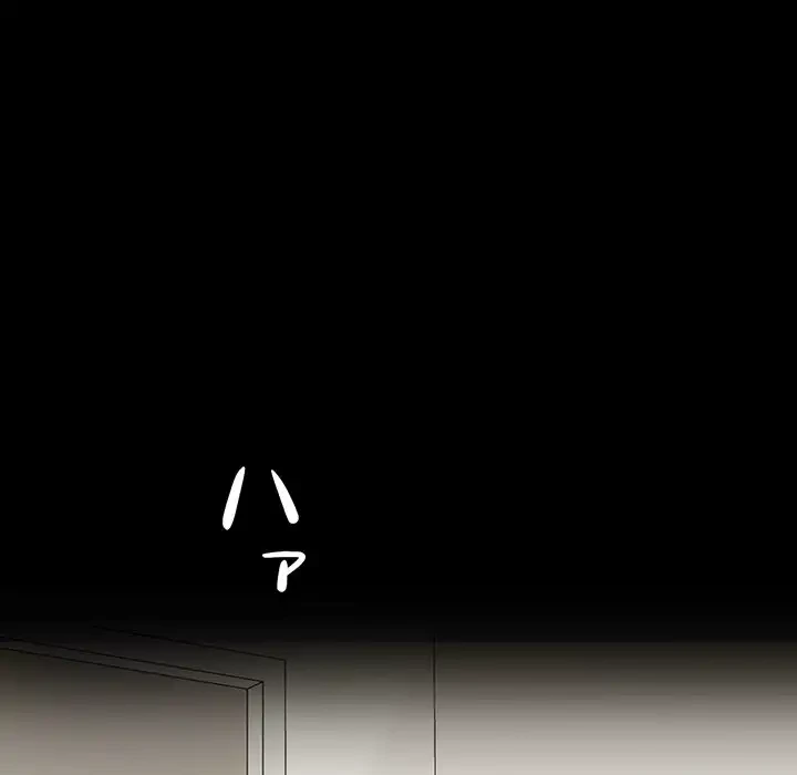 憧れのセンセイ 第33話 - 65