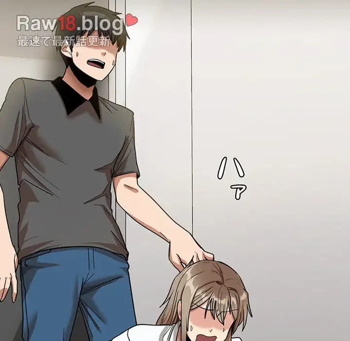 憧れのセンセイ 第33話 - 66