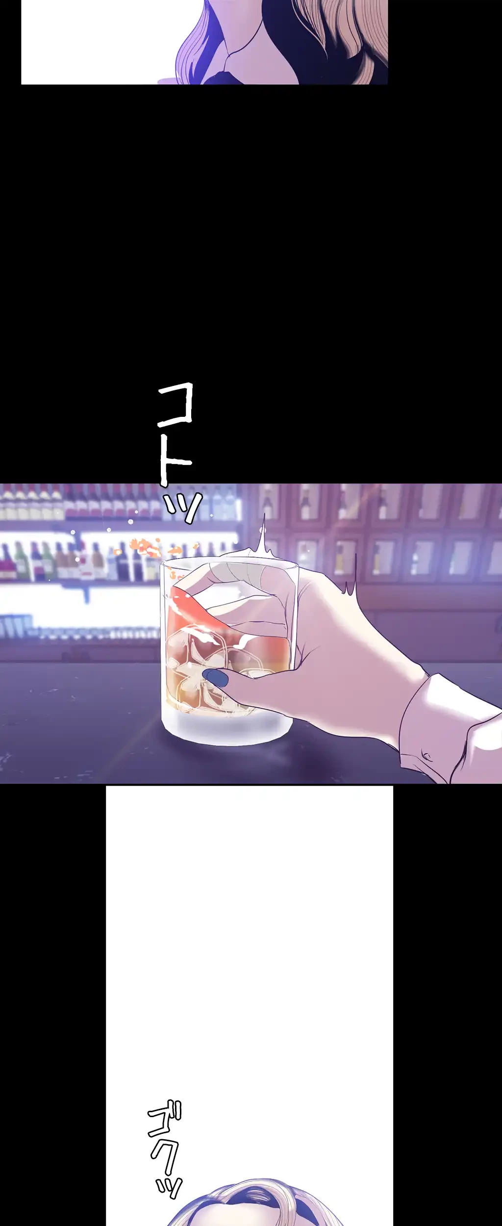 すばらしき新世界 第98話 - 4