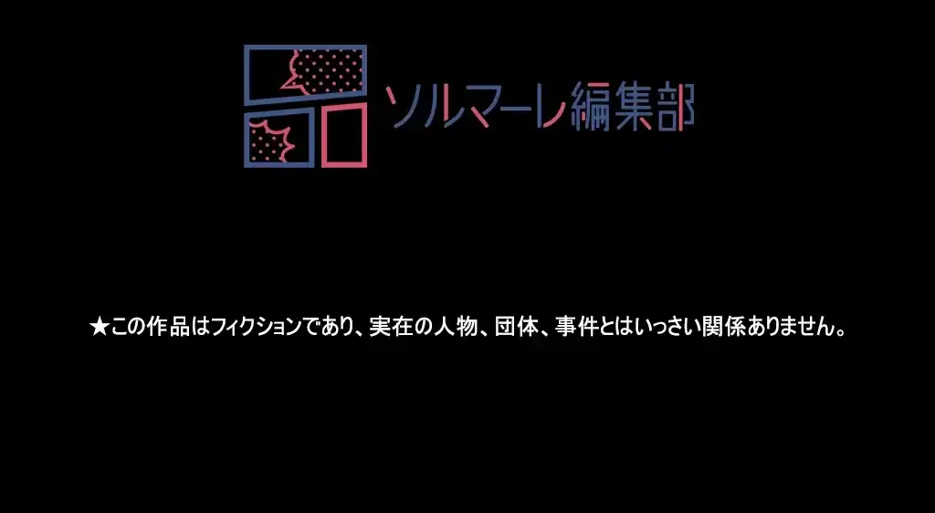 すばらしき新世界 第98話 - 41