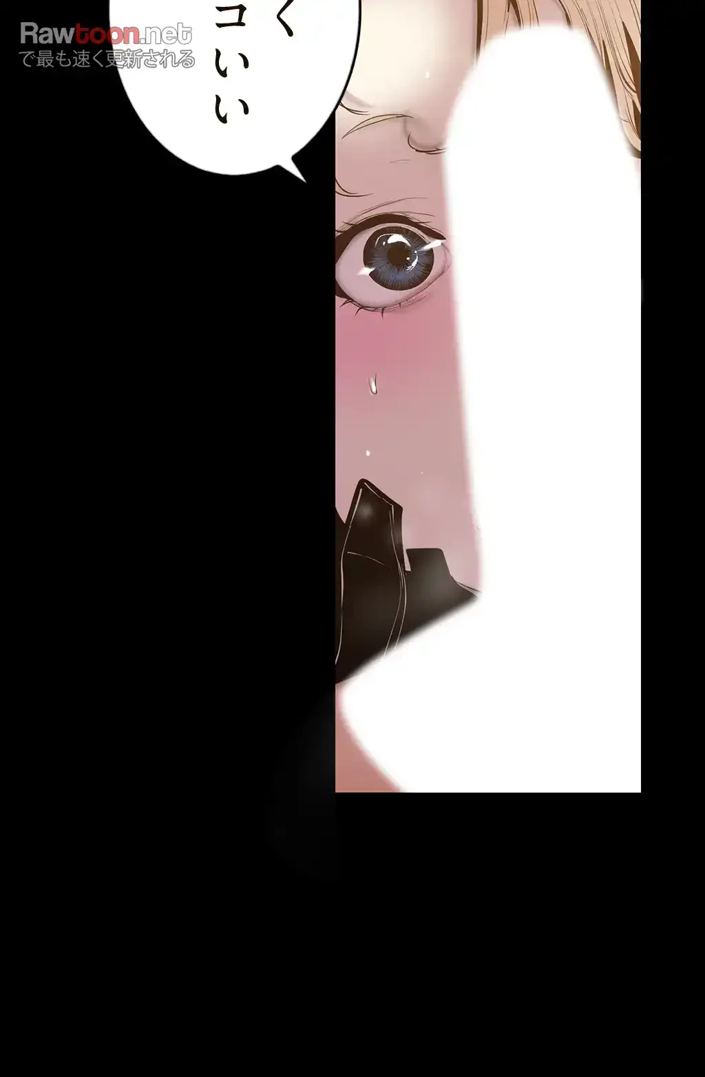 すばらしき新世界 第99話 - 19