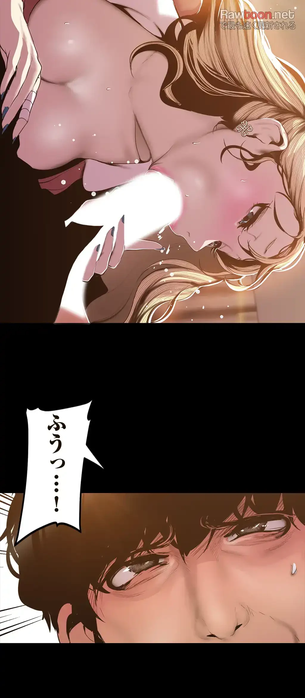 すばらしき新世界 第99話 - 22
