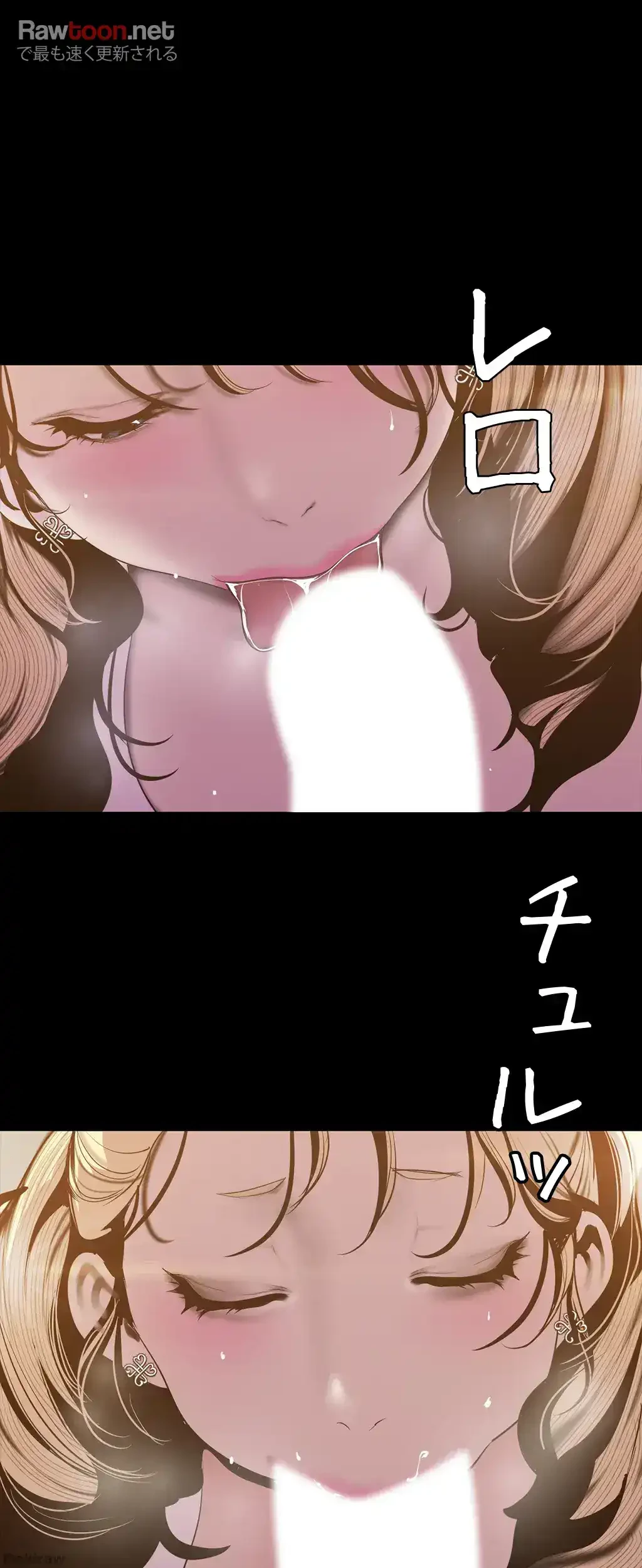すばらしき新世界 第99話 - 26