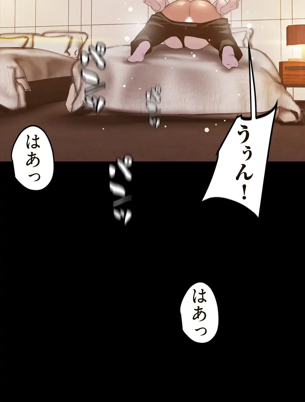 すばらしき新世界 第100話 - 35