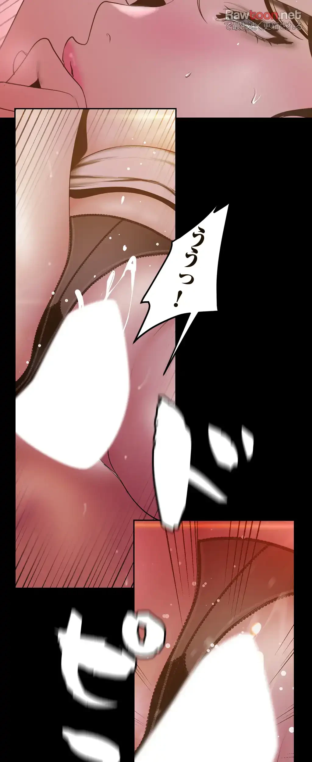 すばらしき新世界 第100話 - 37