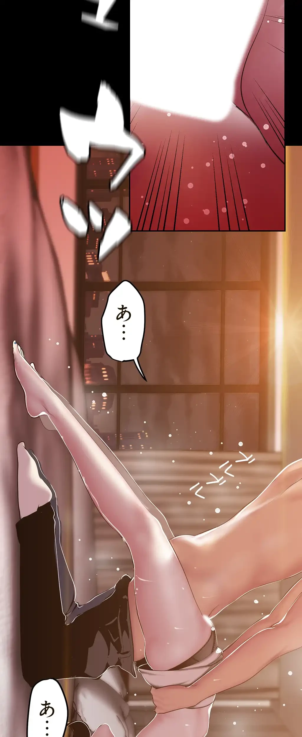 すばらしき新世界 第100話 - 38