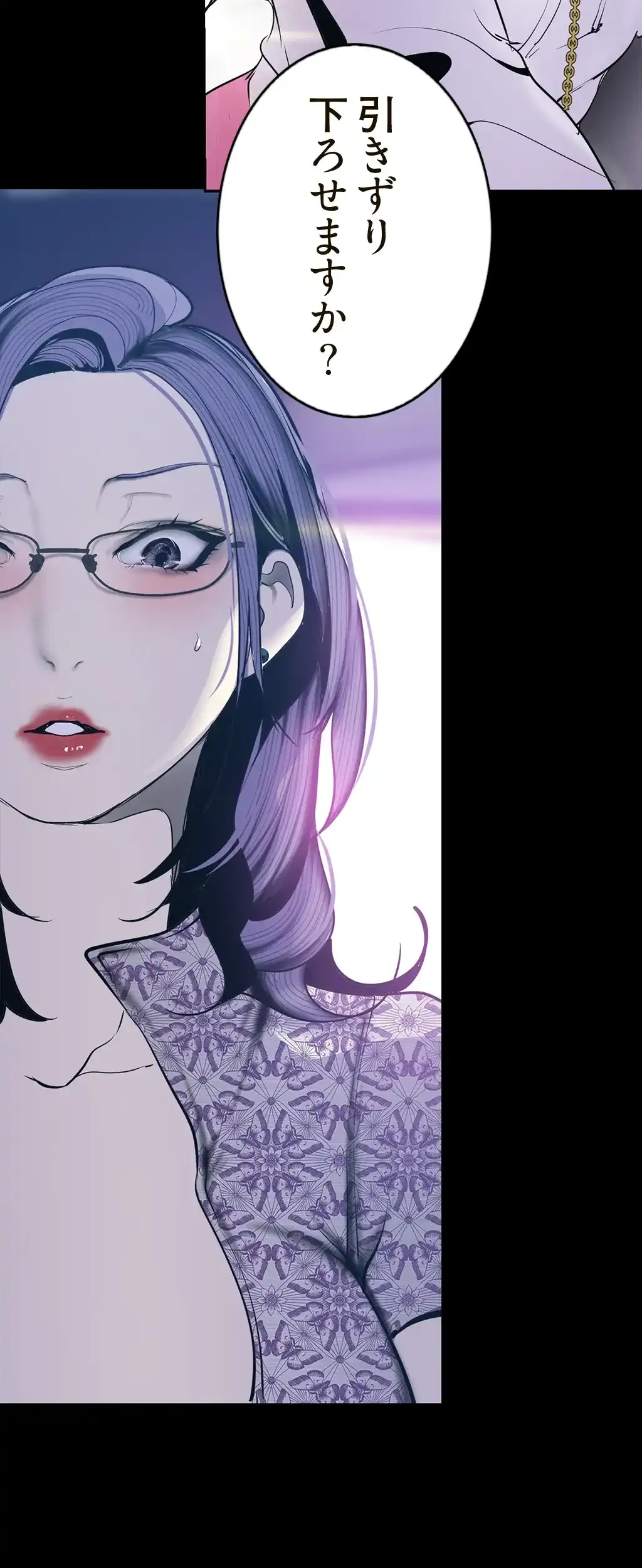 すばらしき新世界 第101話 - 36