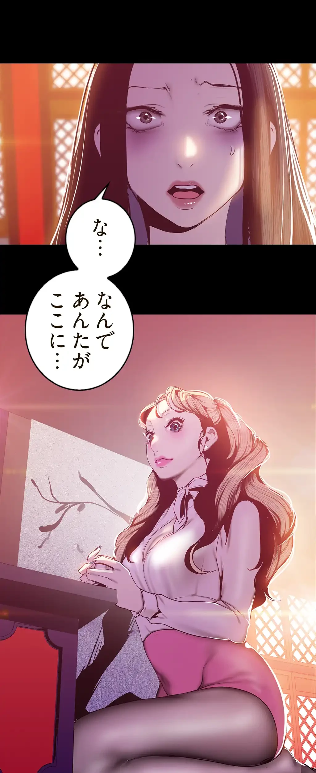 すばらしき新世界 第102話 - 18