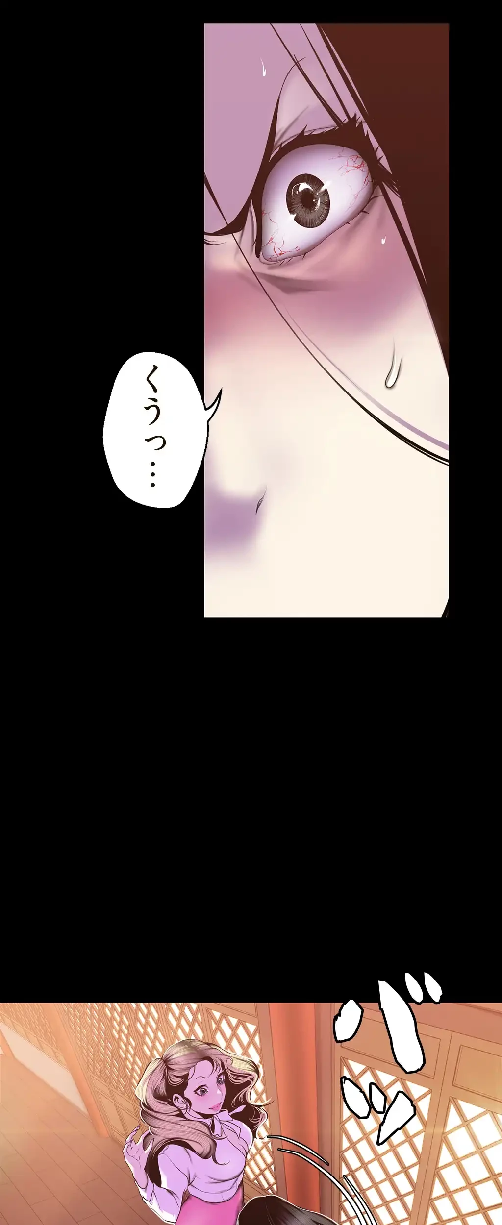 すばらしき新世界 第103話 - 8